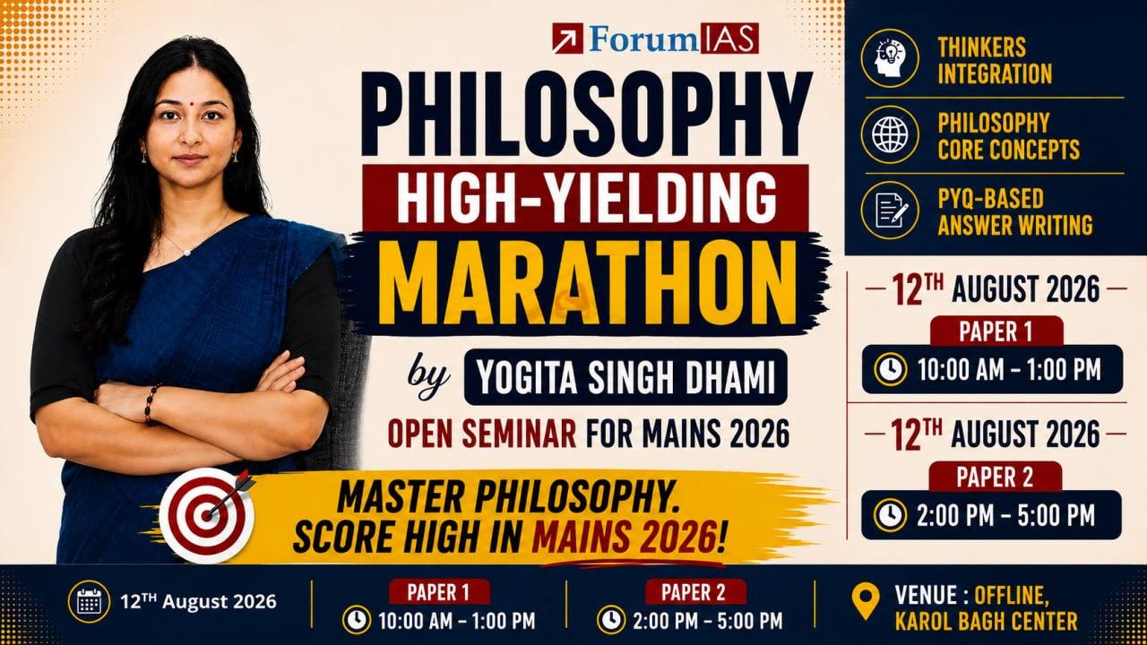 Philosophy Mains 2026 | Marathon by Yogita Singh Dhami Ma'am 